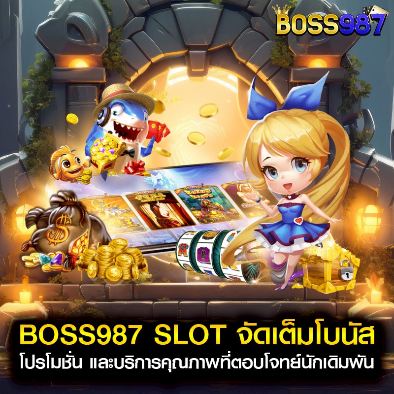 BOSS987 SLOT