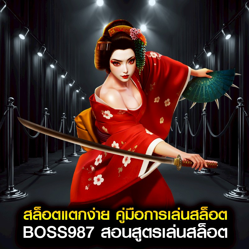 สล็อตแตกง่าย