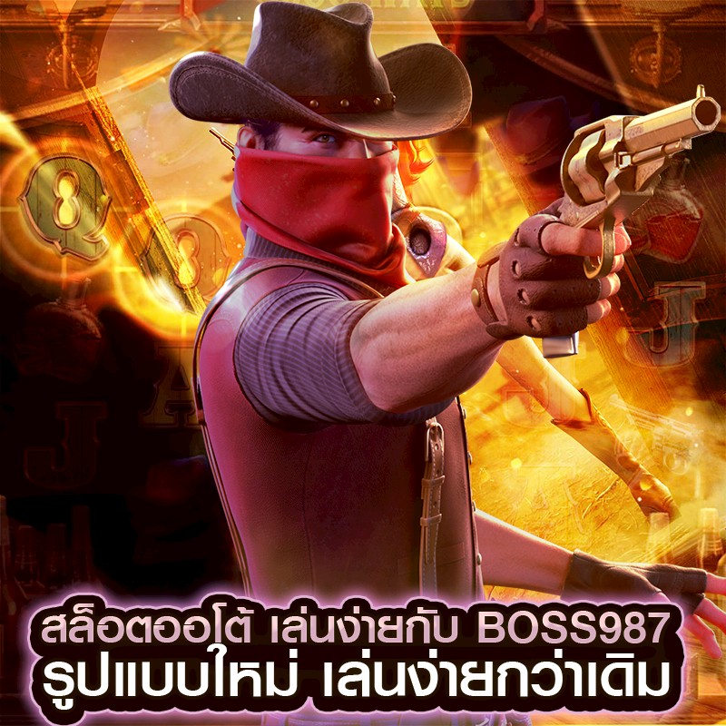 สล็อตออโต้