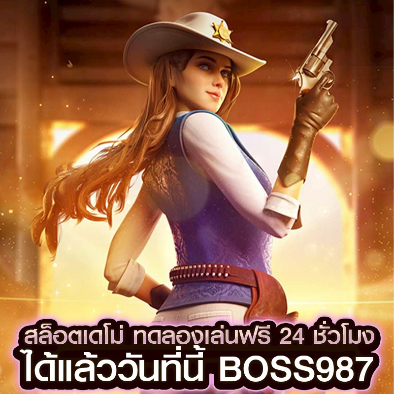 สล็อตเดโม่