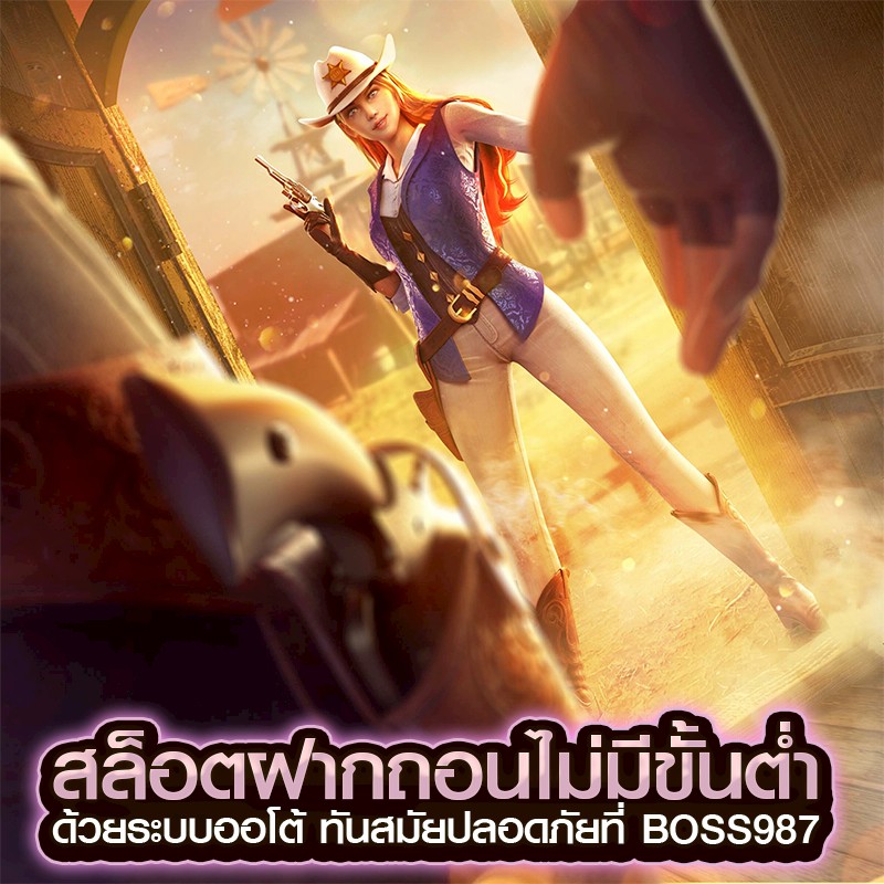 สล็อตฝากถอนไม่มีขั้นต่ำ