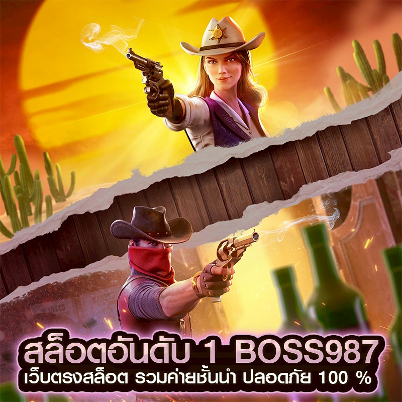 สล็อตอันดับ 1