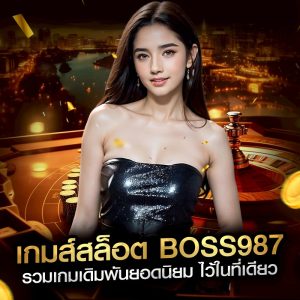 เกมส์สล็อต